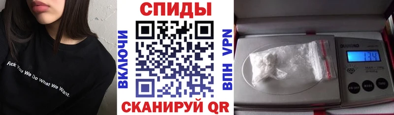 АМФЕТАМИН Розовый Вятские Поляны