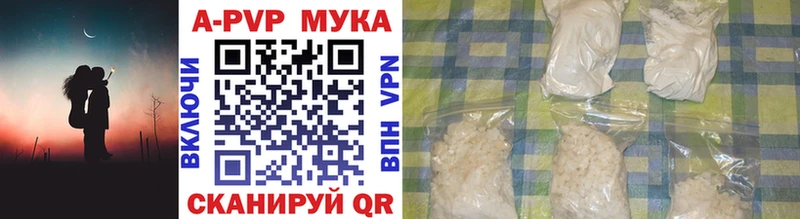 блэк спрут ссылки  Вятские Поляны  А ПВП мука 
