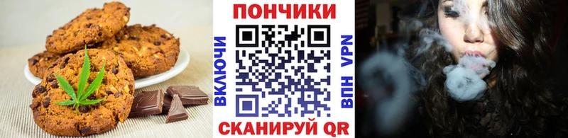мориарти клад  где купить   Вятские Поляны  Печенье с ТГК марихуана 
