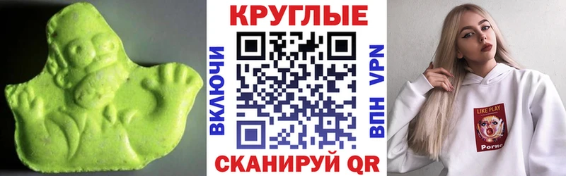 купить   Вятские Поляны  Экстази 300 mg 