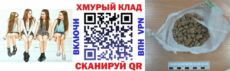 ГЕРОИН Heroin  как найти   Вятские Поляны 