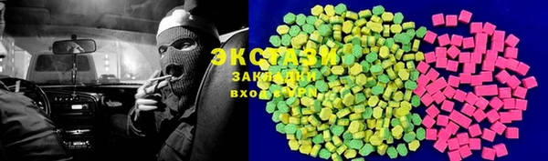 ECSTASY Балабаново