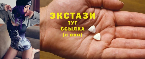 ПСИЛОЦИБИНОВЫЕ ГРИБЫ Балахна