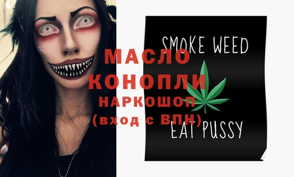ECSTASY Балабаново