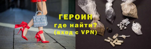 ПСИЛОЦИБИНОВЫЕ ГРИБЫ Балахна