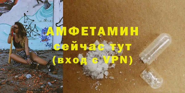 ECSTASY Балабаново