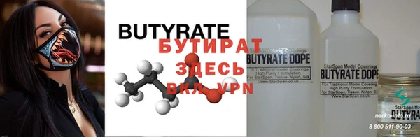 ПСИЛОЦИБИНОВЫЕ ГРИБЫ Балахна
