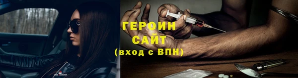 эйфоретик Баксан