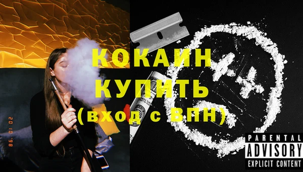 ECSTASY Балабаново