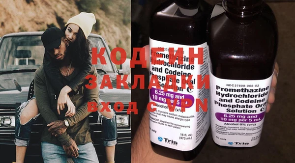 ПСИЛОЦИБИНОВЫЕ ГРИБЫ Балахна