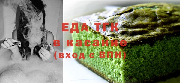 ECSTASY Балабаново