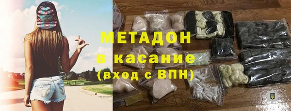 ПСИЛОЦИБИНОВЫЕ ГРИБЫ Балахна