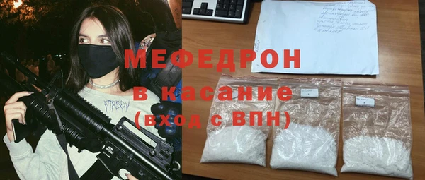 эйфоретик Баксан