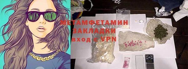 ECSTASY Балабаново