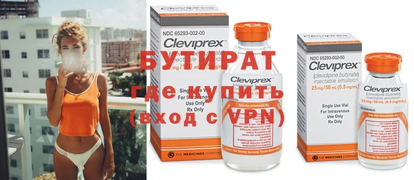 ПСИЛОЦИБИНОВЫЕ ГРИБЫ Балахна