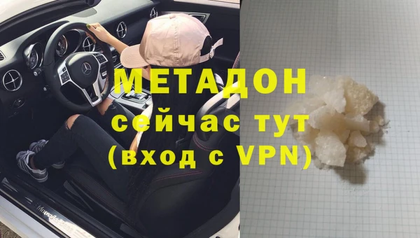 ECSTASY Балабаново