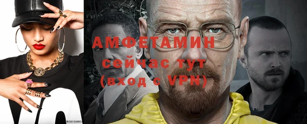 эйфоретик Баксан