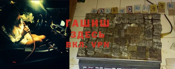 ПСИЛОЦИБИНОВЫЕ ГРИБЫ Балахна