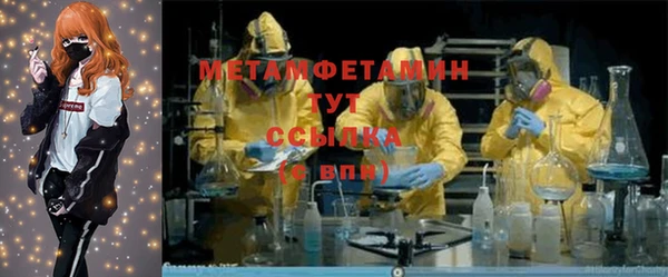 ECSTASY Балабаново