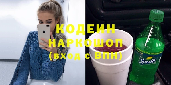 эйфоретик Баксан