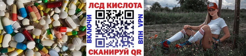 Лсд 25 экстази ecstasy  цены наркотик  blacksprut tor  Вятские Поляны 