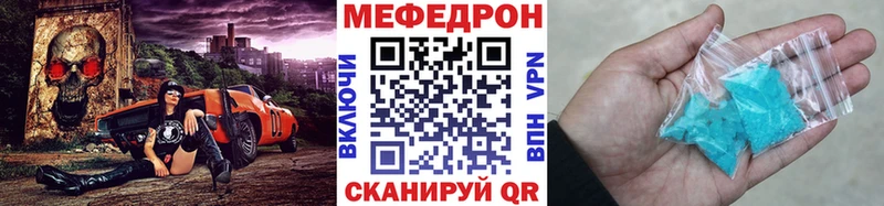 Меф мука Вятские Поляны