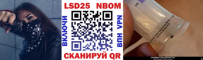 Наркотические марки 1500мкг  Вятские Поляны 