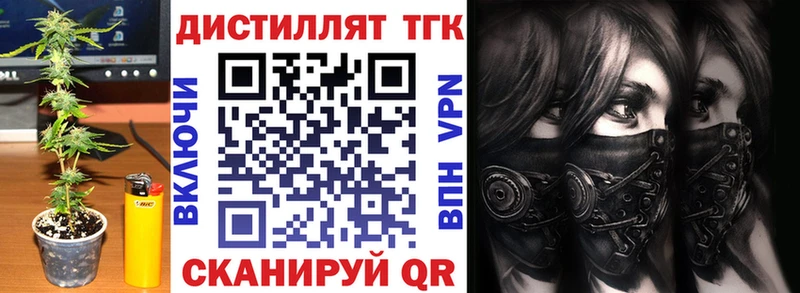 закладки  Вятские Поляны  ТГК гашишное масло 